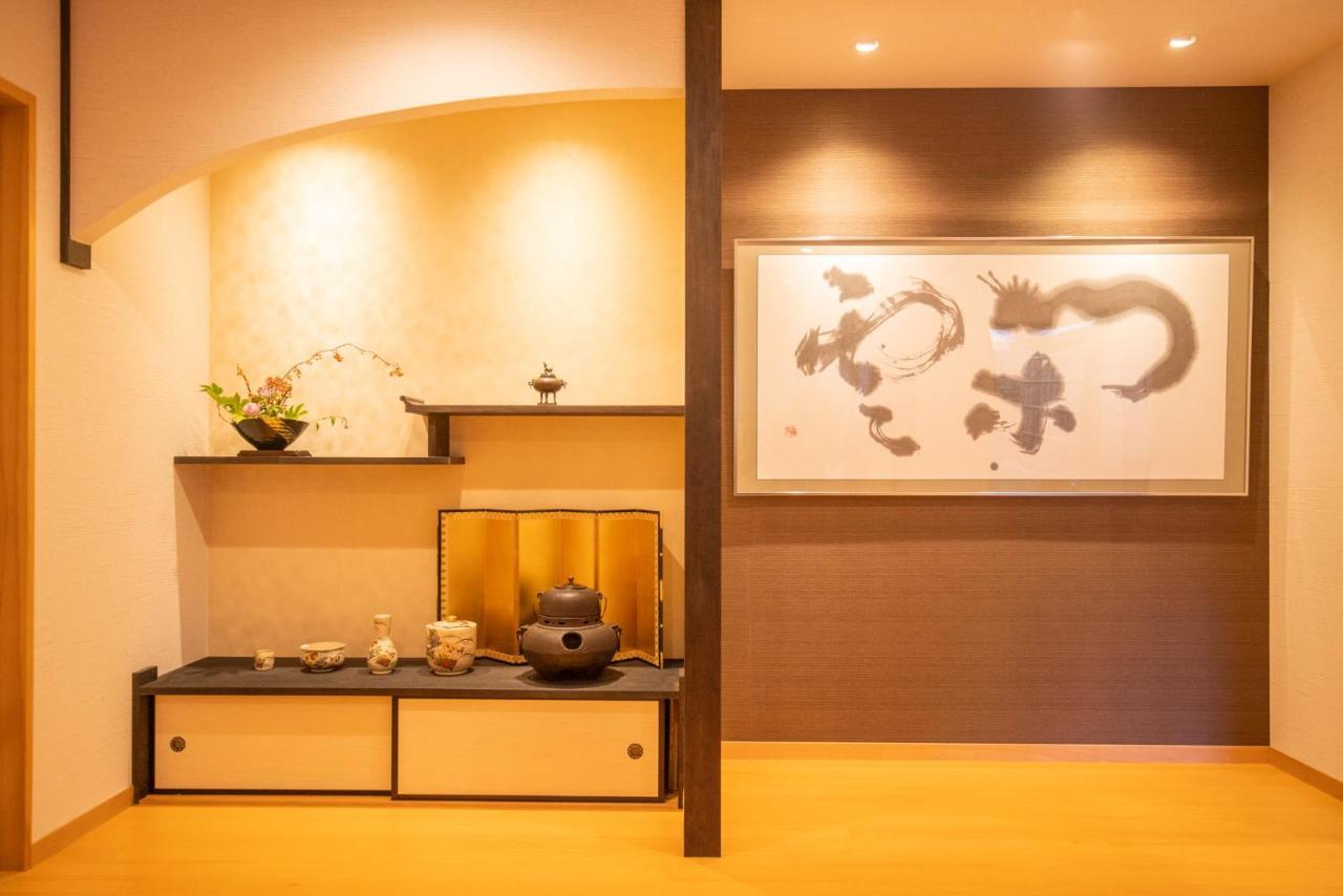 京町屋 御屋・松 Holiday home *
