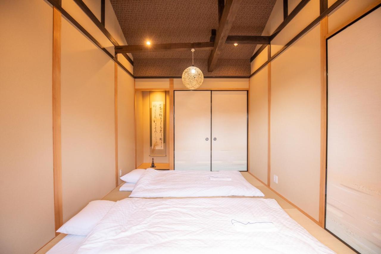 京町屋 御屋・松