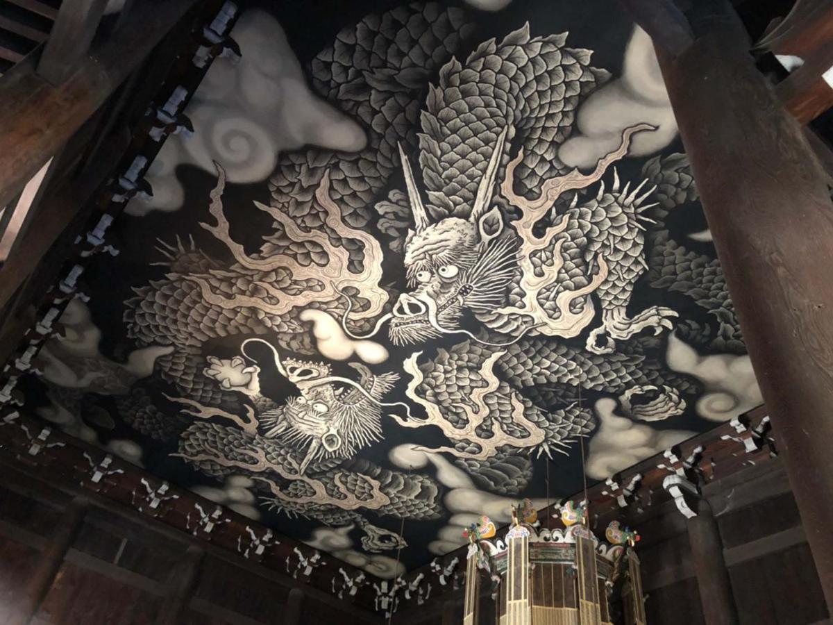 Roanne Higashiyama Kyoto