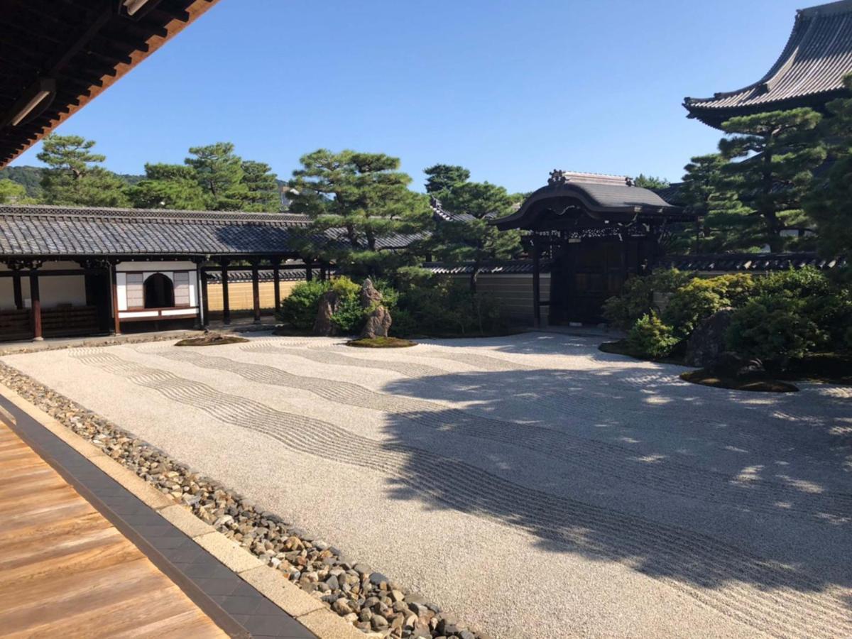 Roanne Higashiyama Apartment