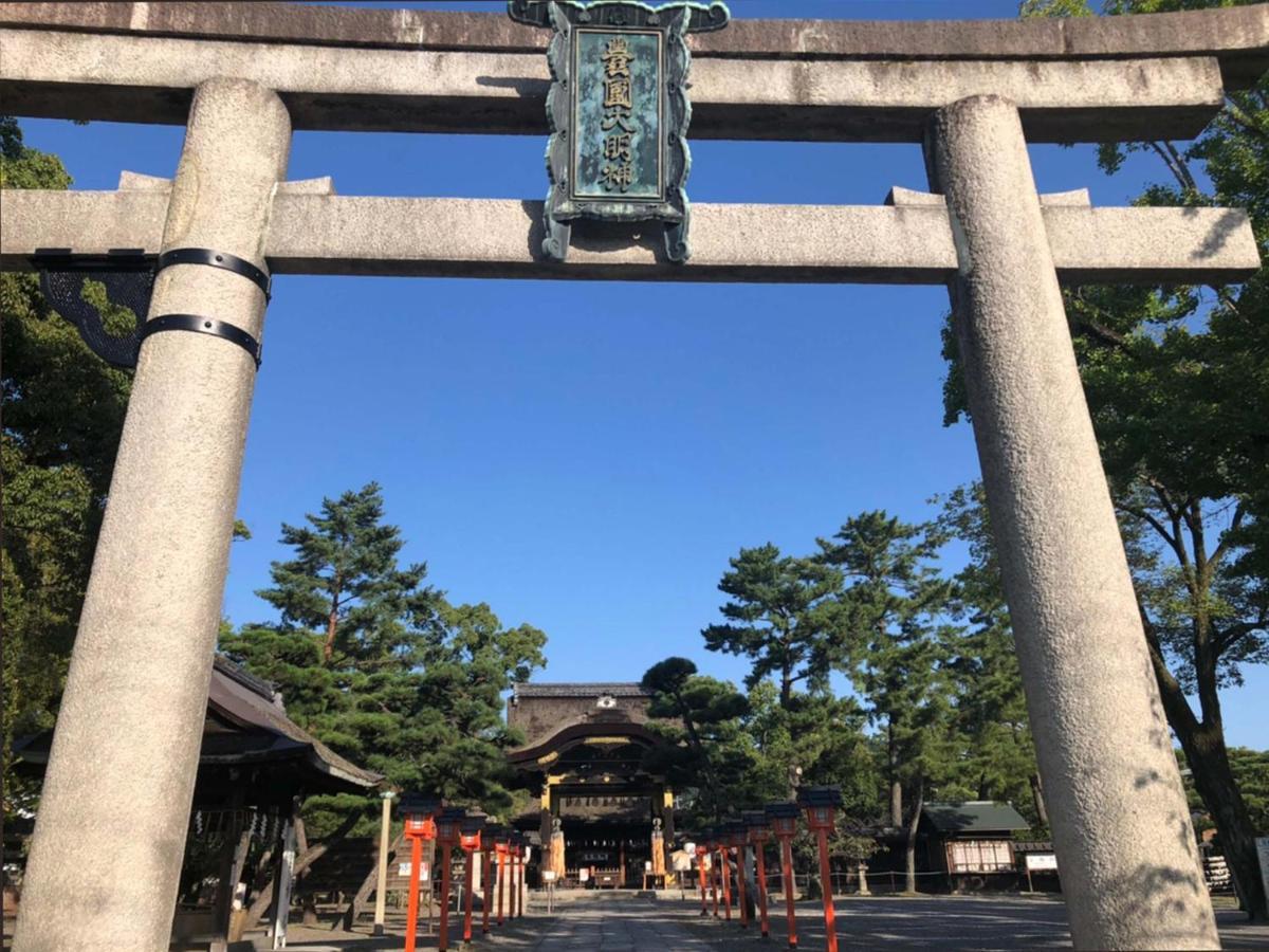 Roanne Higashiyama Kyoto