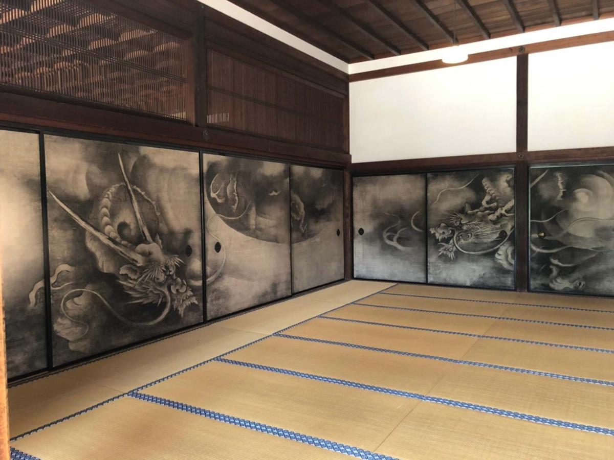 Apartment Roanne Higashiyama Kyoto