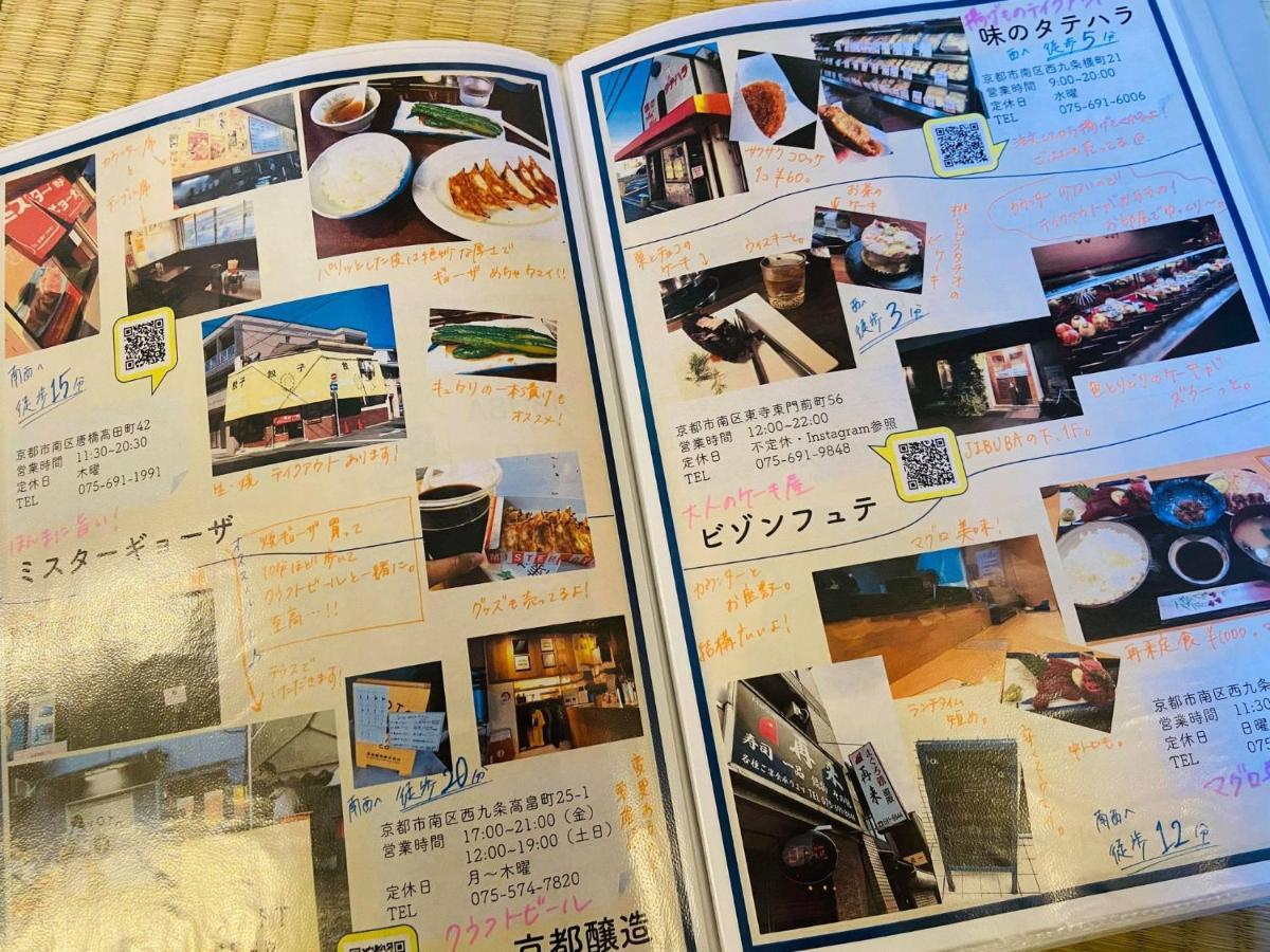 Apartment カモンイン 比永城町 *