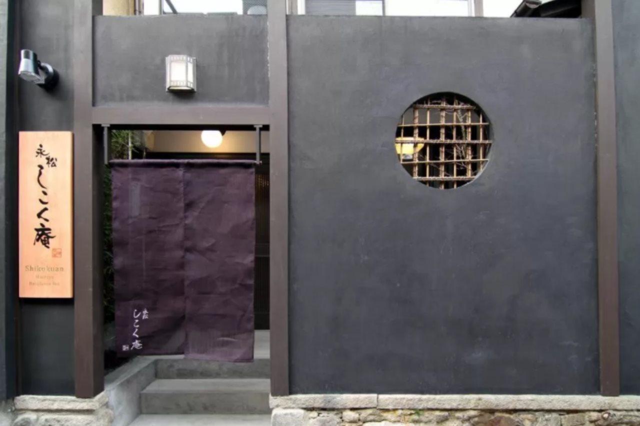 Shikokuan Machiya