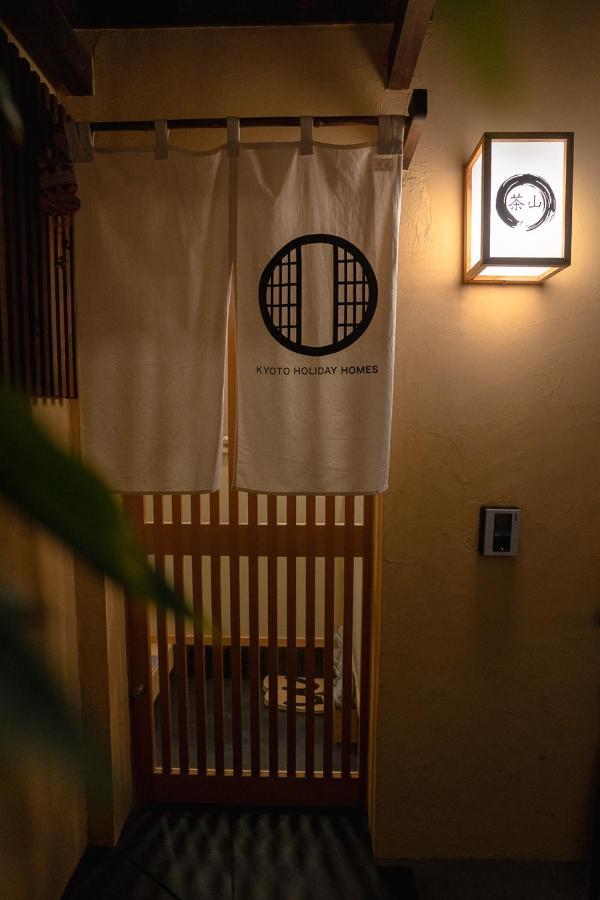 Holiday home Chayama