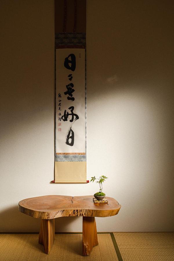Chayama Holiday home *