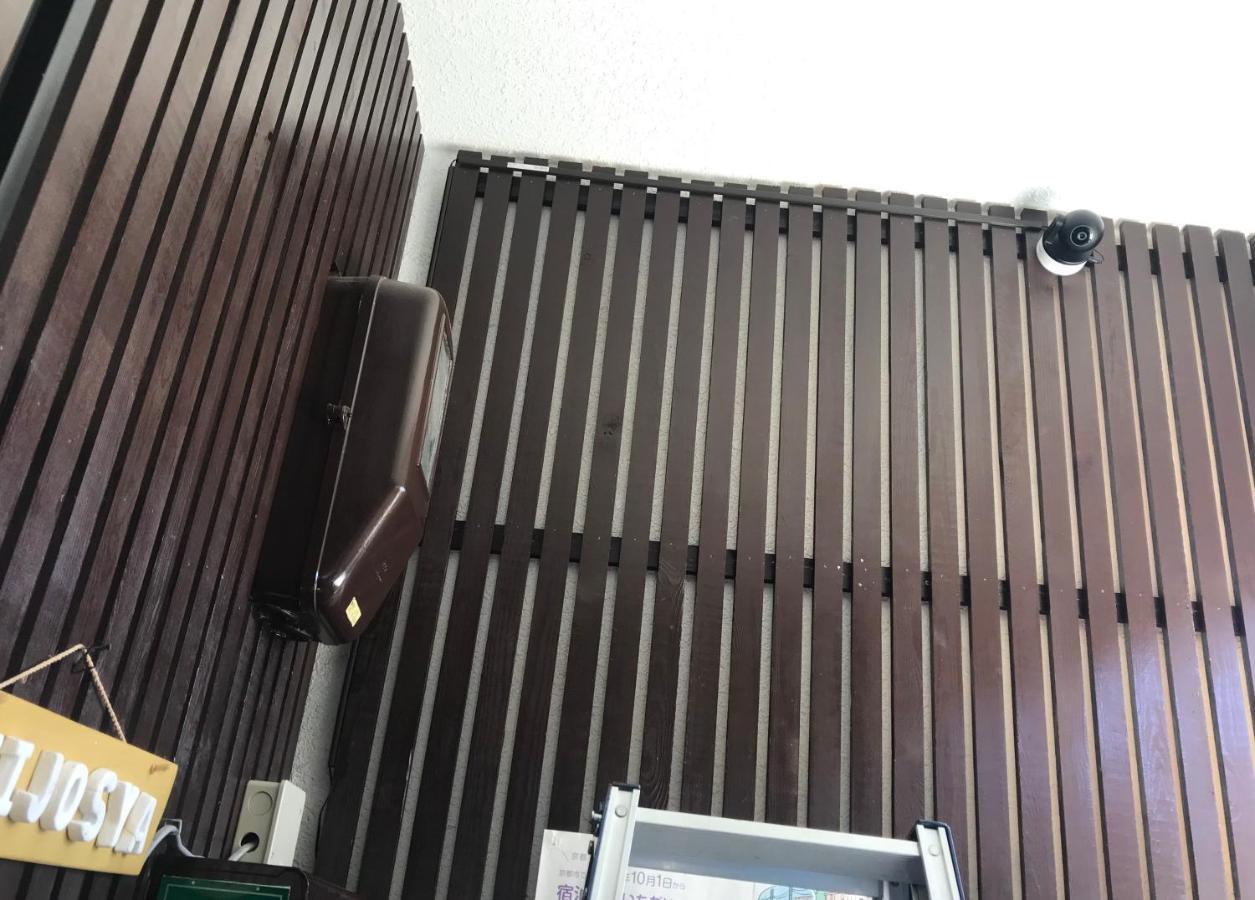 Holiday home 二条舎京小屋 Kyoto