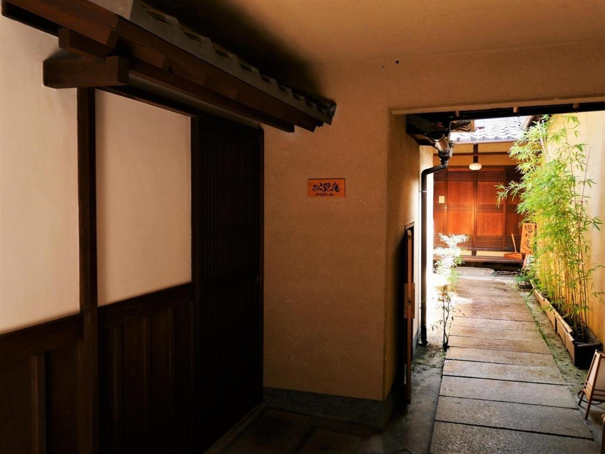 - House / Vacation 69460 Kyoto