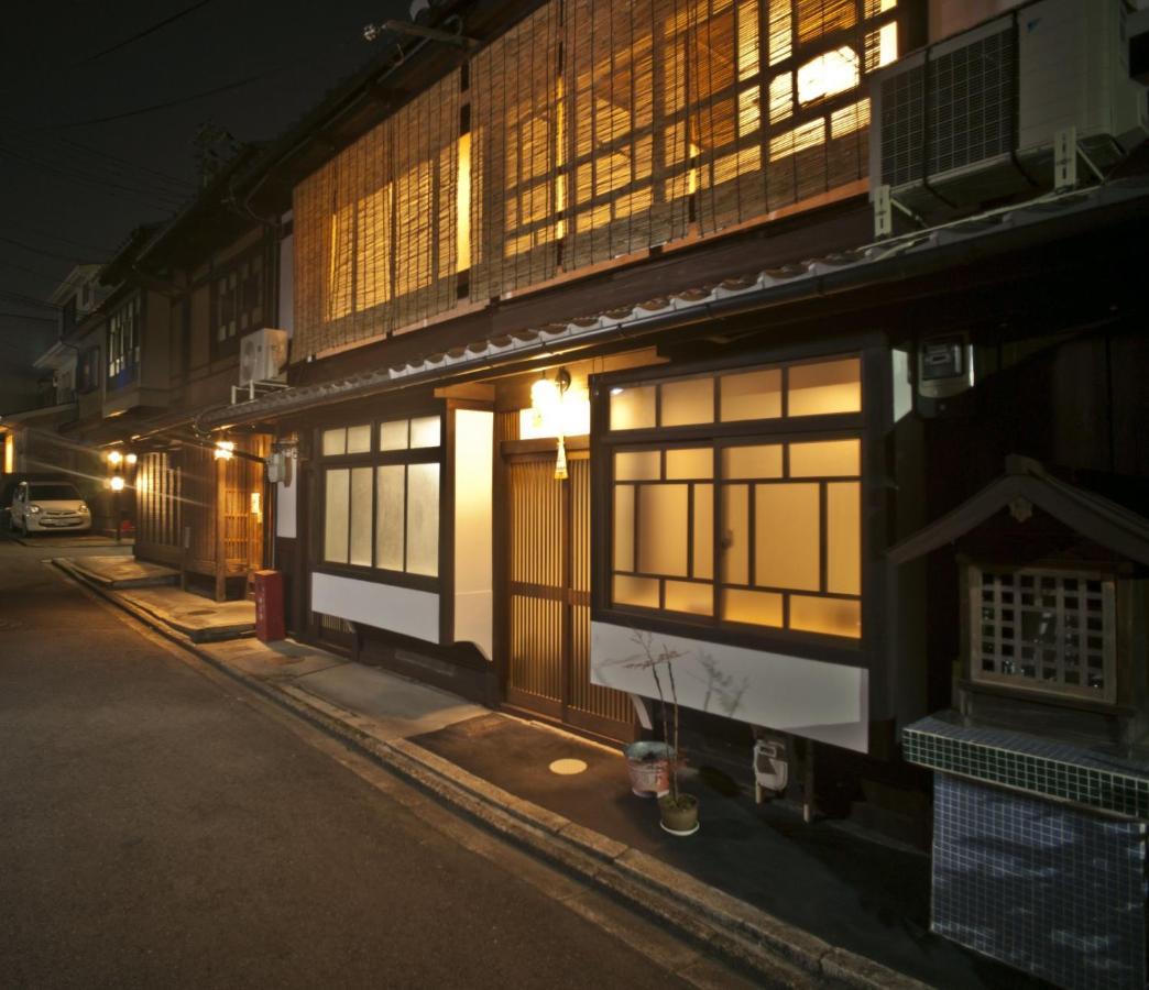 Holiday home Kyo No Yado Yuzu / Vacation 81196