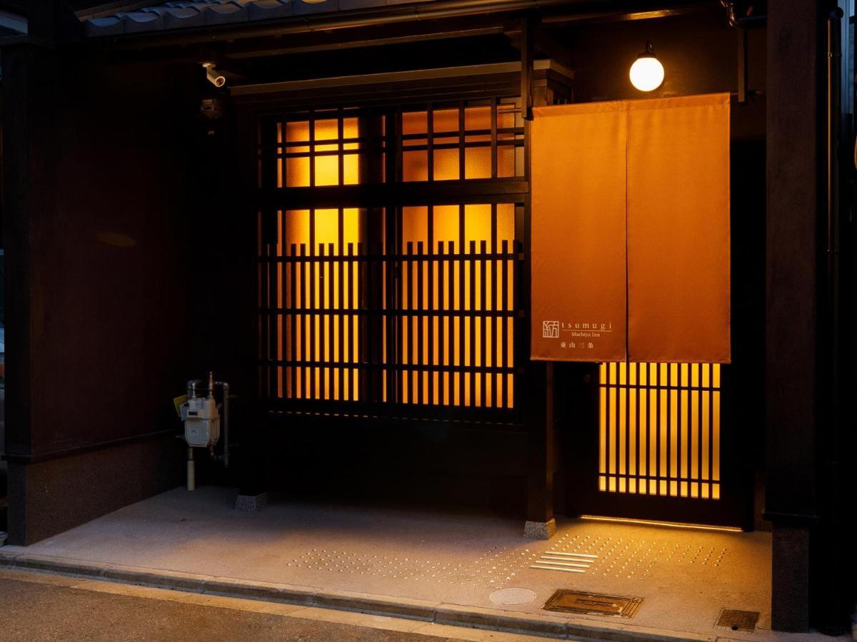 Holiday home Kanade Higashiyama-sanjo *
