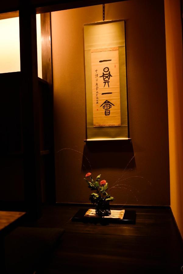 Miro Hachijo Genmachi Betei Kyoto