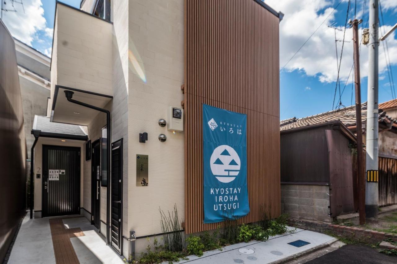 Kyostay Iroha Soragi 1 - Vacation 03847v Holiday home Kyoto