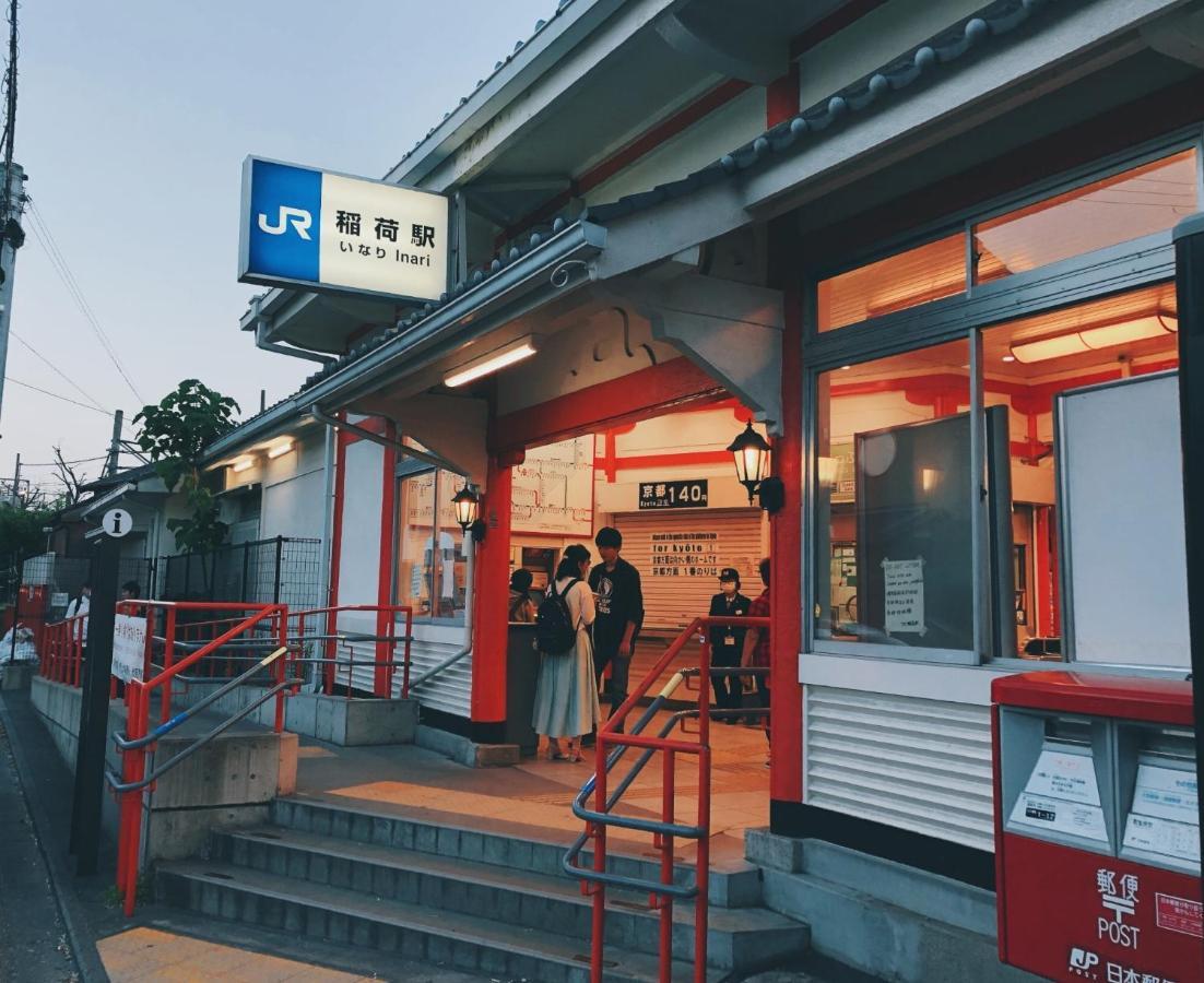 Inari Tonoya - Vacation 03844v Guest house Kyoto