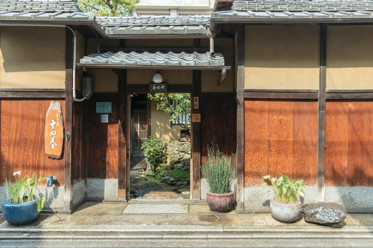 Toshiharu 4* Kyoto