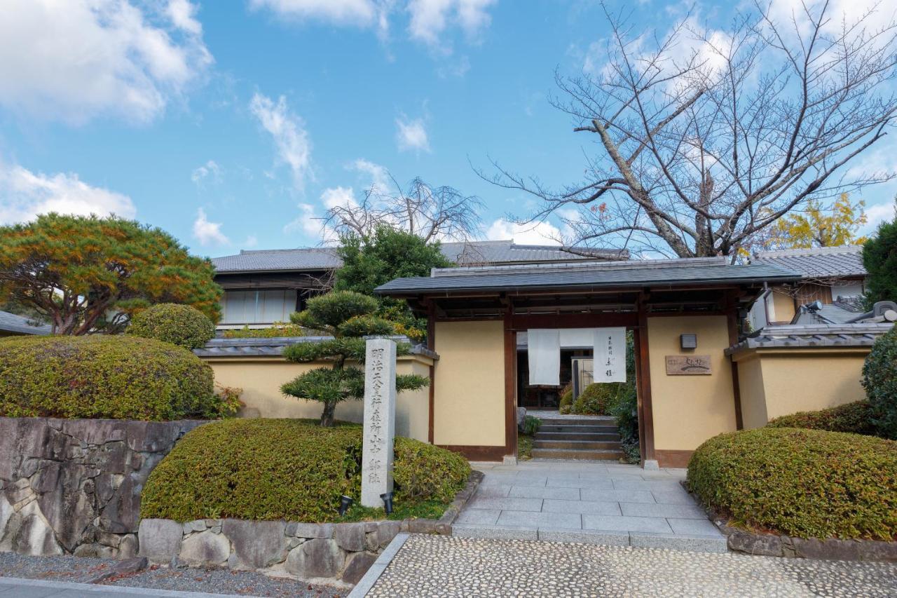 Ryokan Ranzan 4*