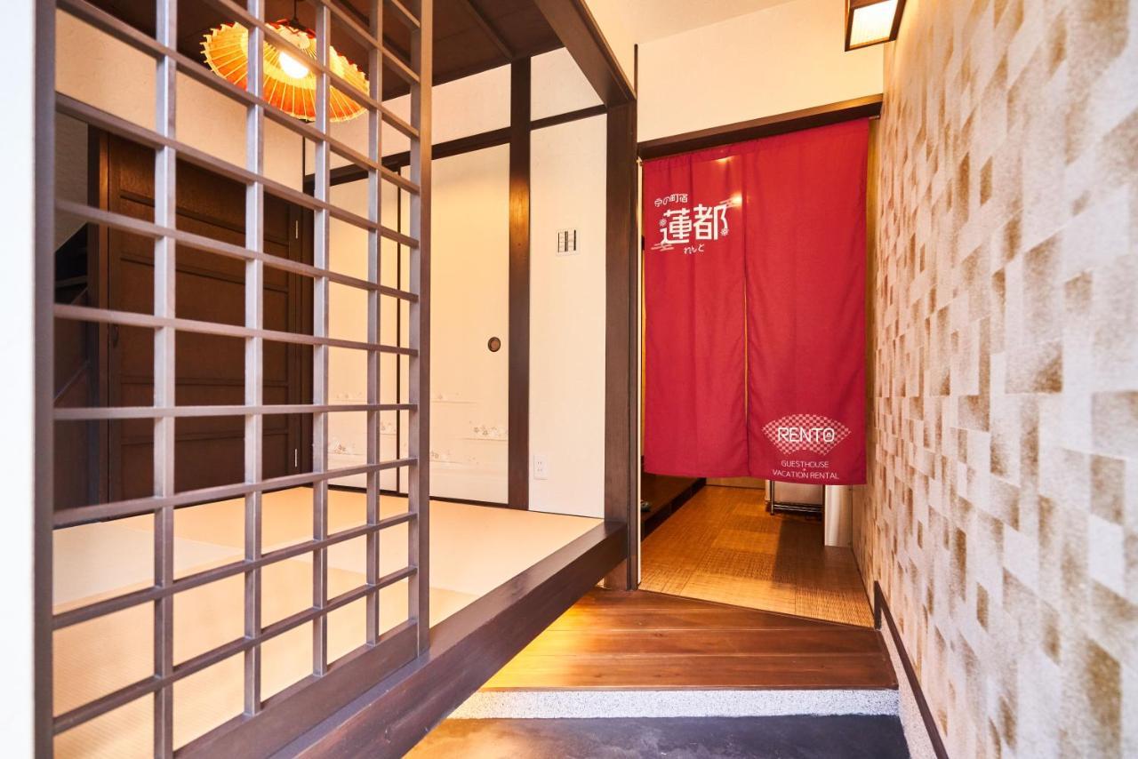 Rento Villa Kyoto