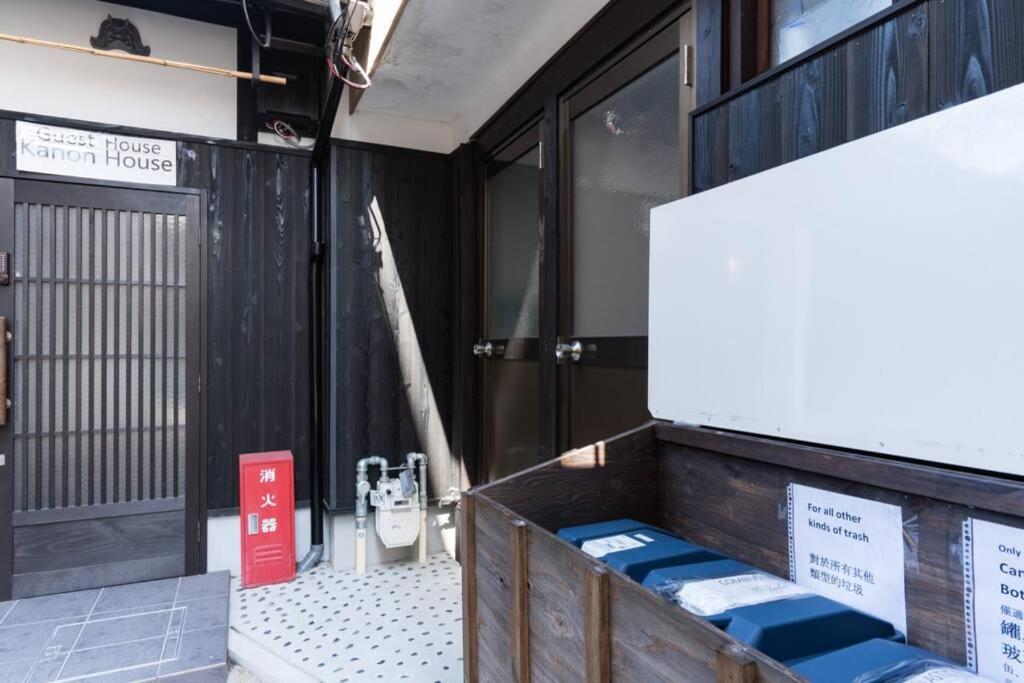 三十三間堂近くのカノンハウス Kanon House Apartment