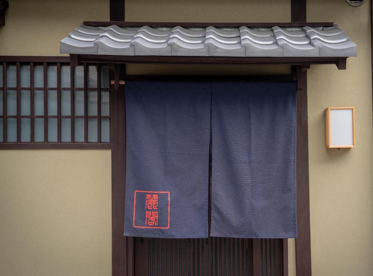 Reikaku Kiyomizugojyo / Vacation 70333 Holiday home Kyoto