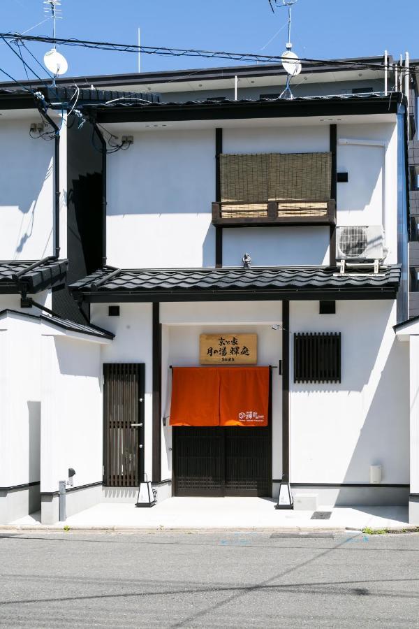 Kyotoya Tsukinoyu Kagayakitei South *