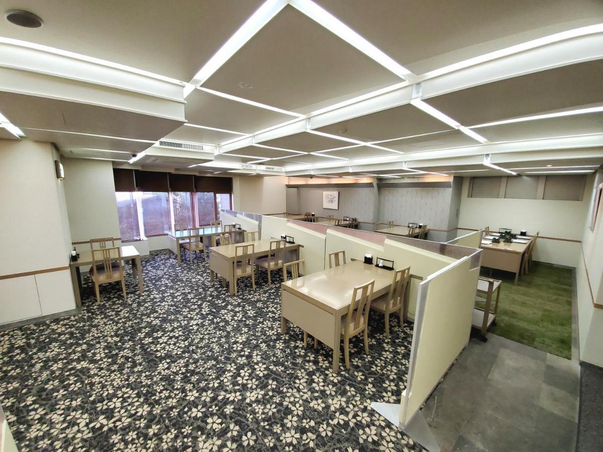 Ryokan The Gran Elegante 3*