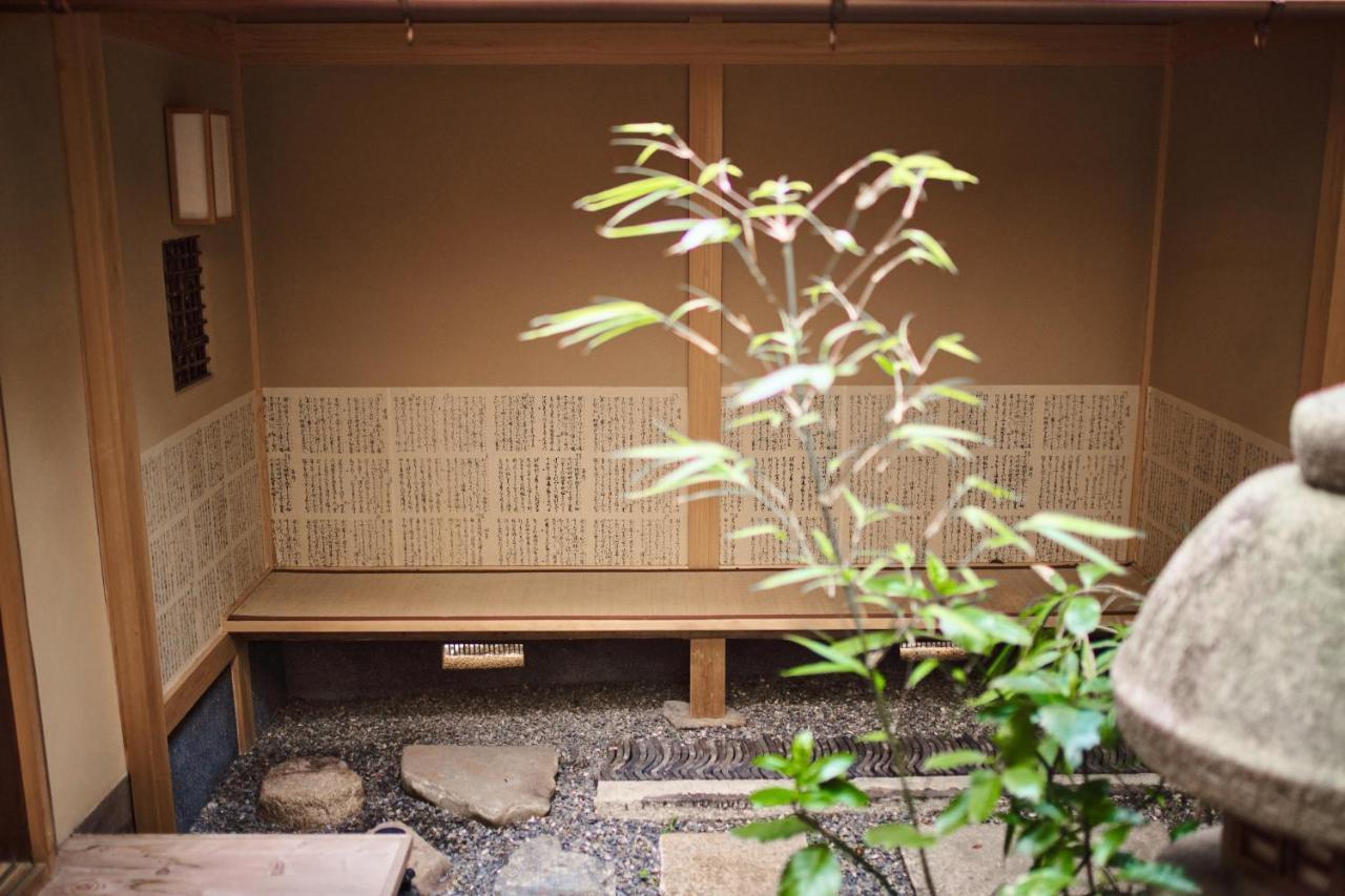 Guest house Mugen No Iki - Vacation 03771v Kyoto