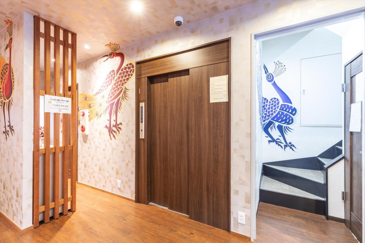Hostel Seiki Station