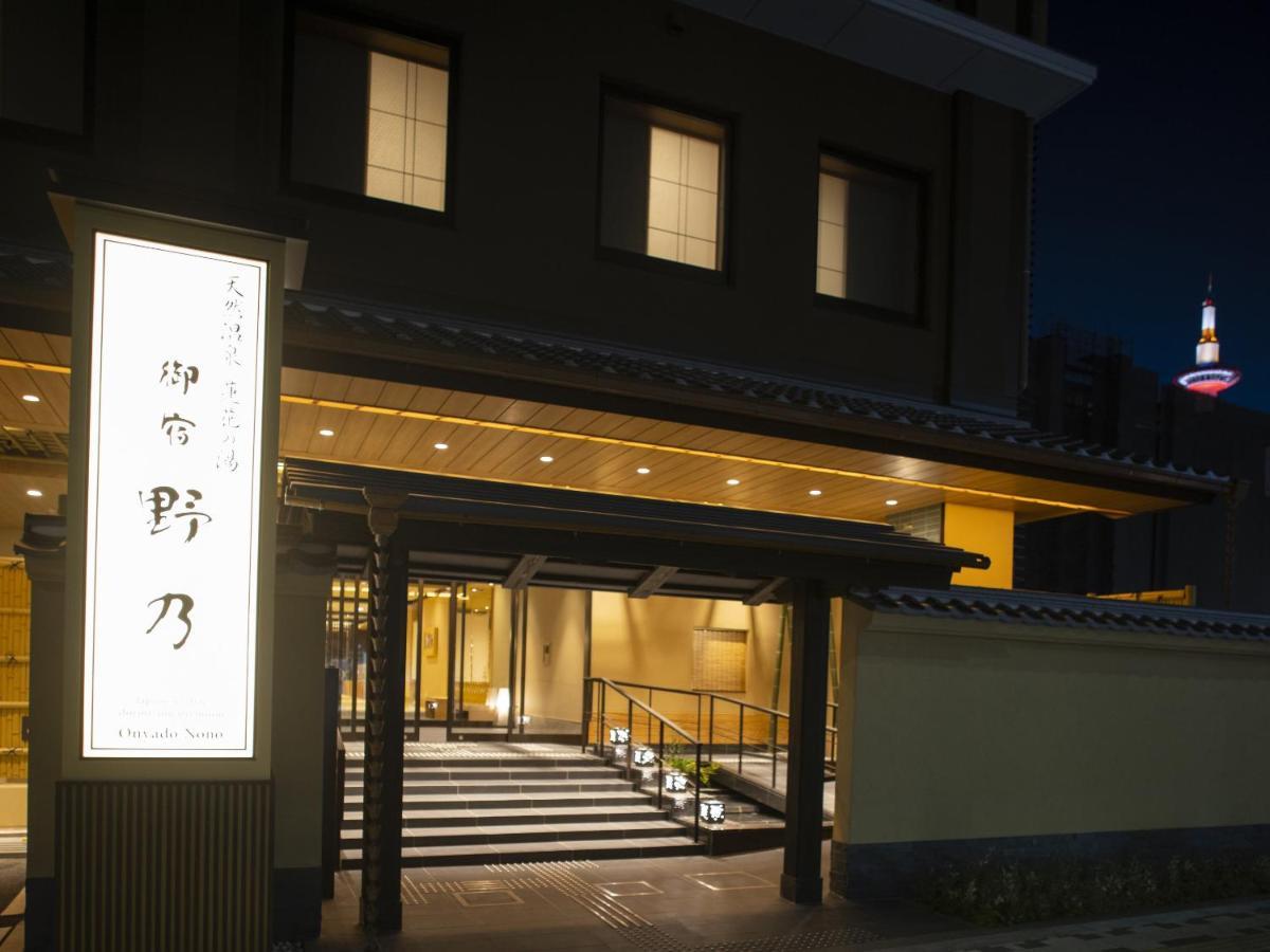 Onyado Nono Shichijo Natural Hot Spring Kyoto
