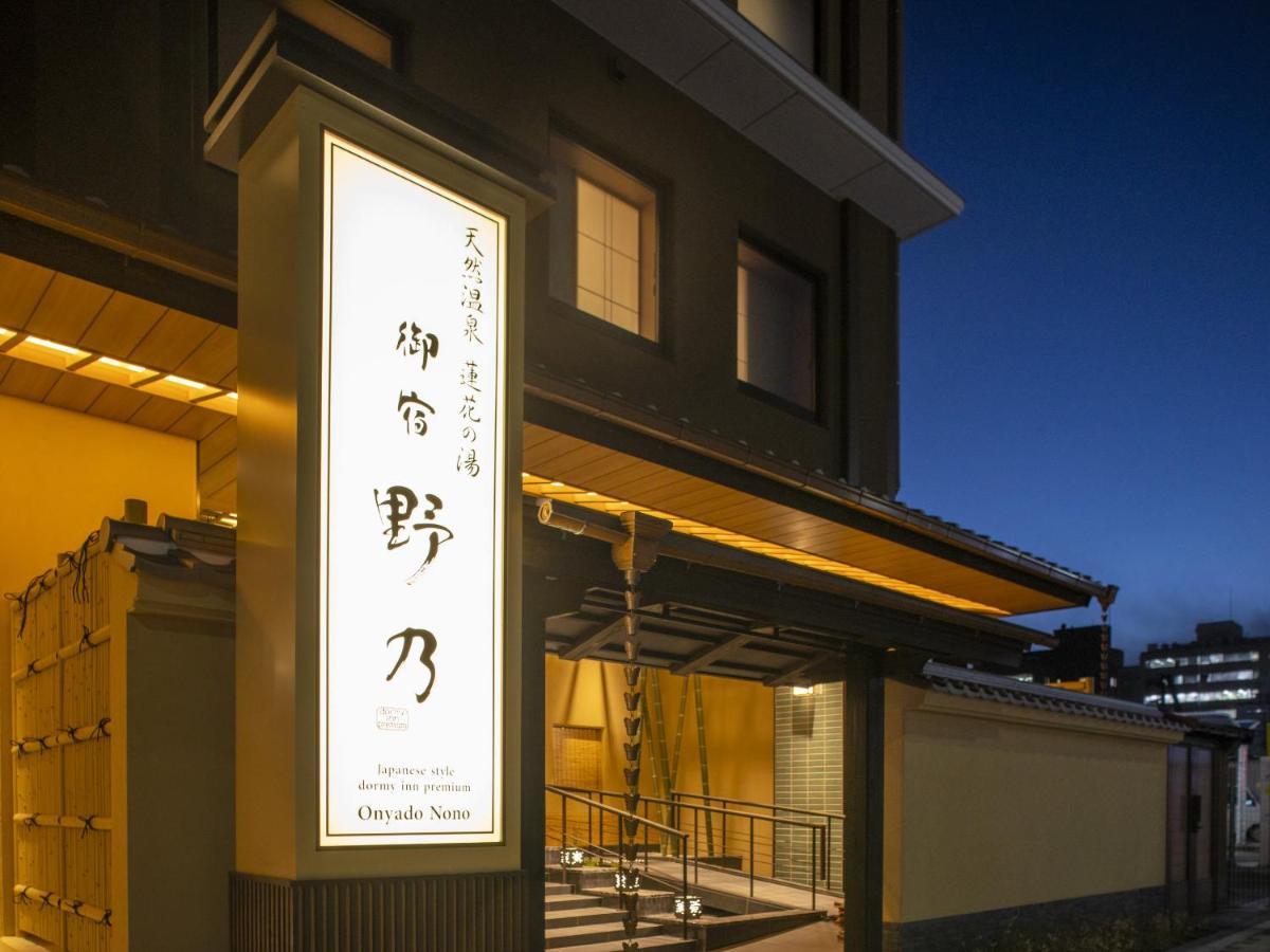 Onyado Nono Shichijo Natural Hot Spring Hotel Kyoto