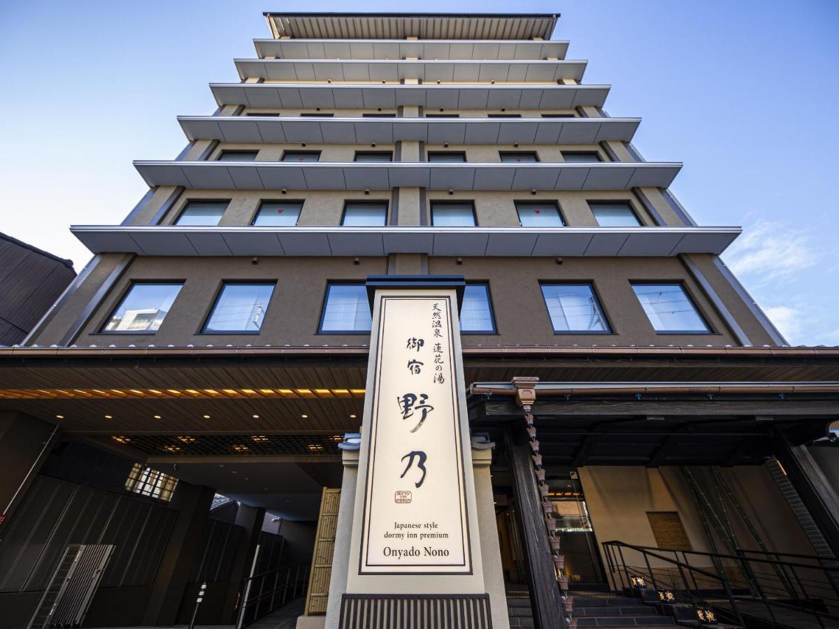 Onyado Nono Shichijo Natural Hot Spring 4* Kyoto
