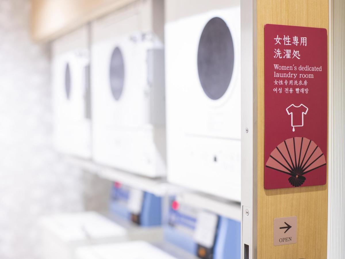 Onyado Nono Shichijo Natural Hot Spring Hotel Kyoto