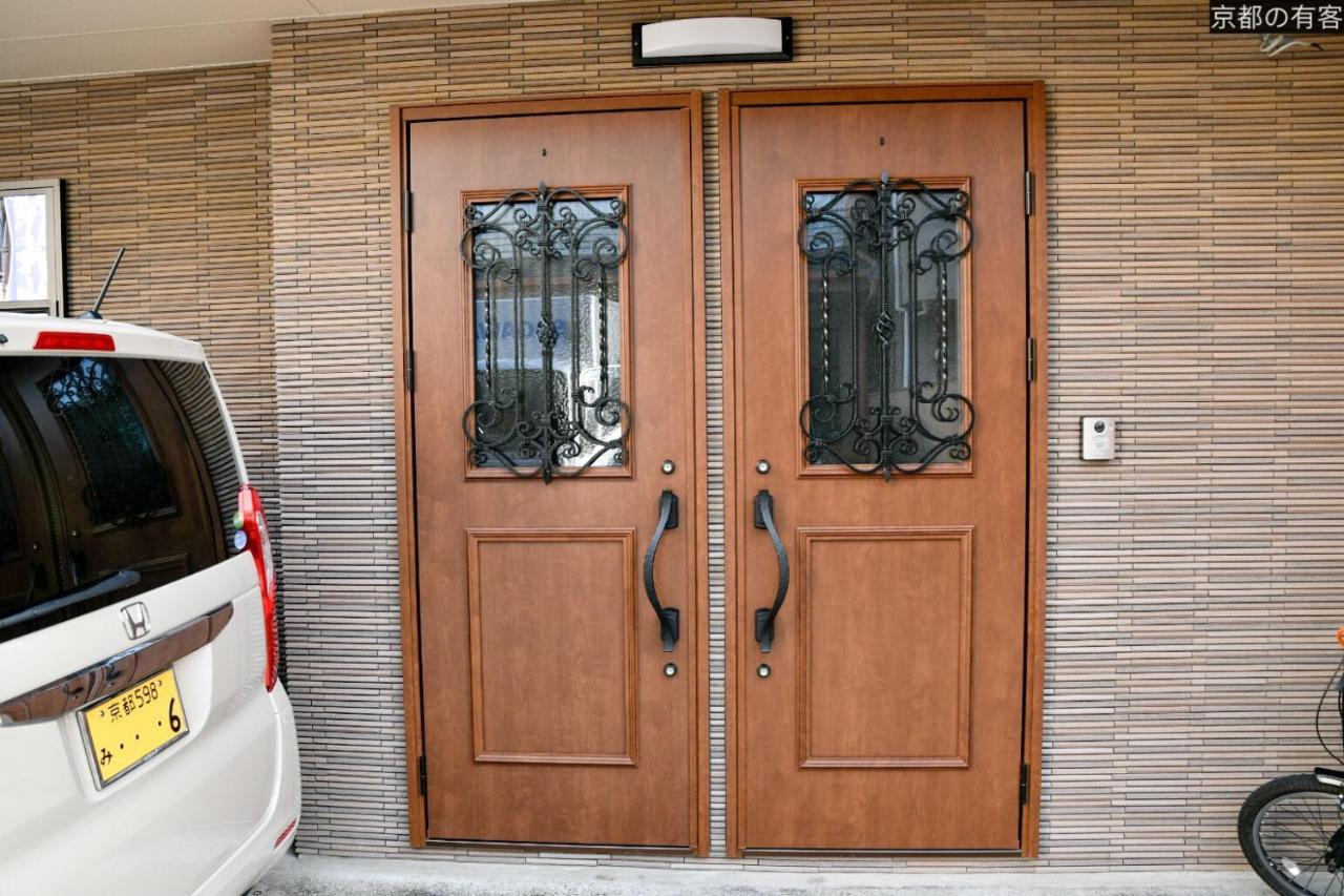 Homestay 京都有客 Kyoto