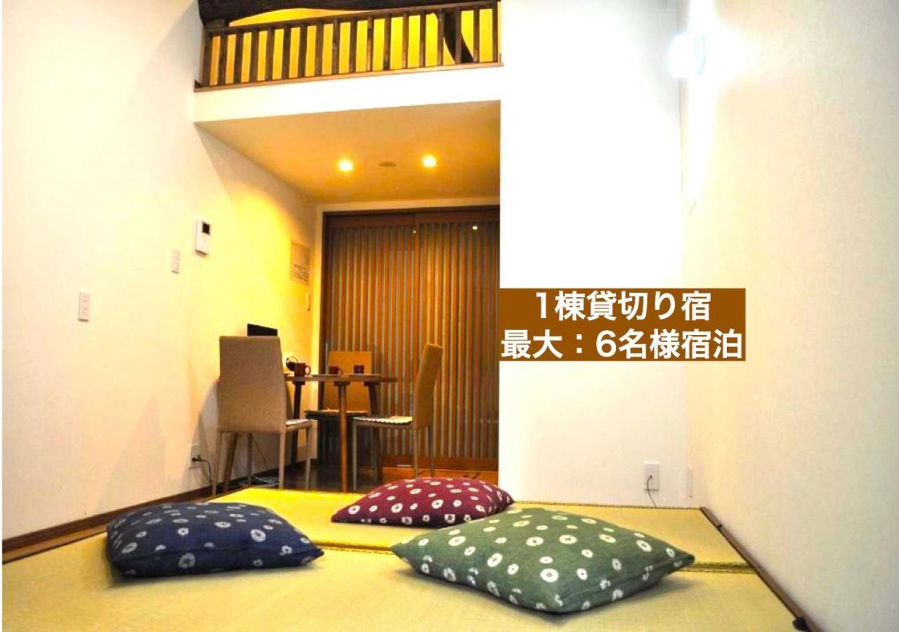 カモンイン 平田町 Holiday home