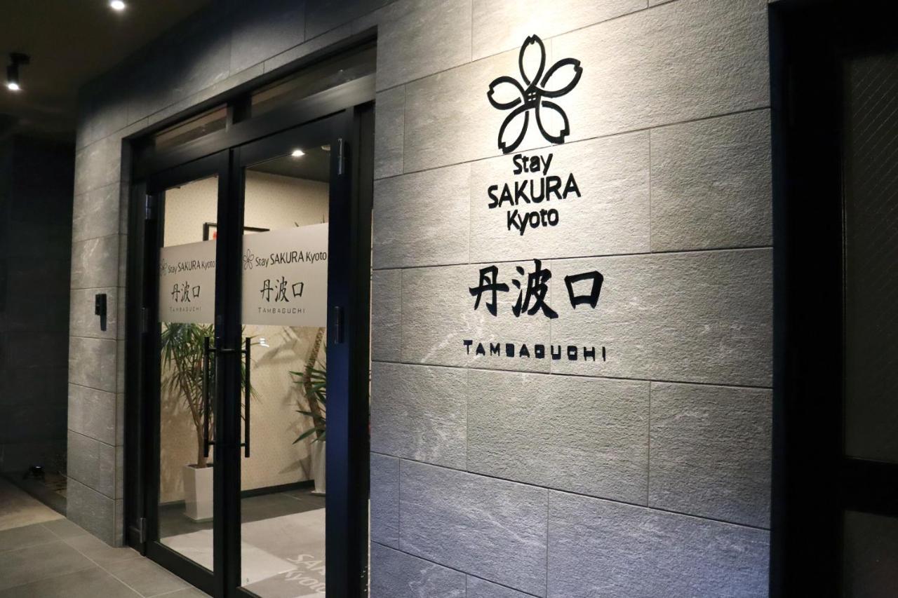 Sakura Tambaguchi Aparthotel Kyoto