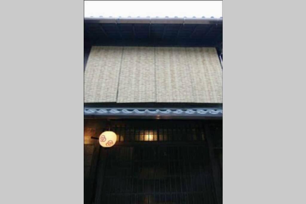 慶有魚-宫川 Villa *