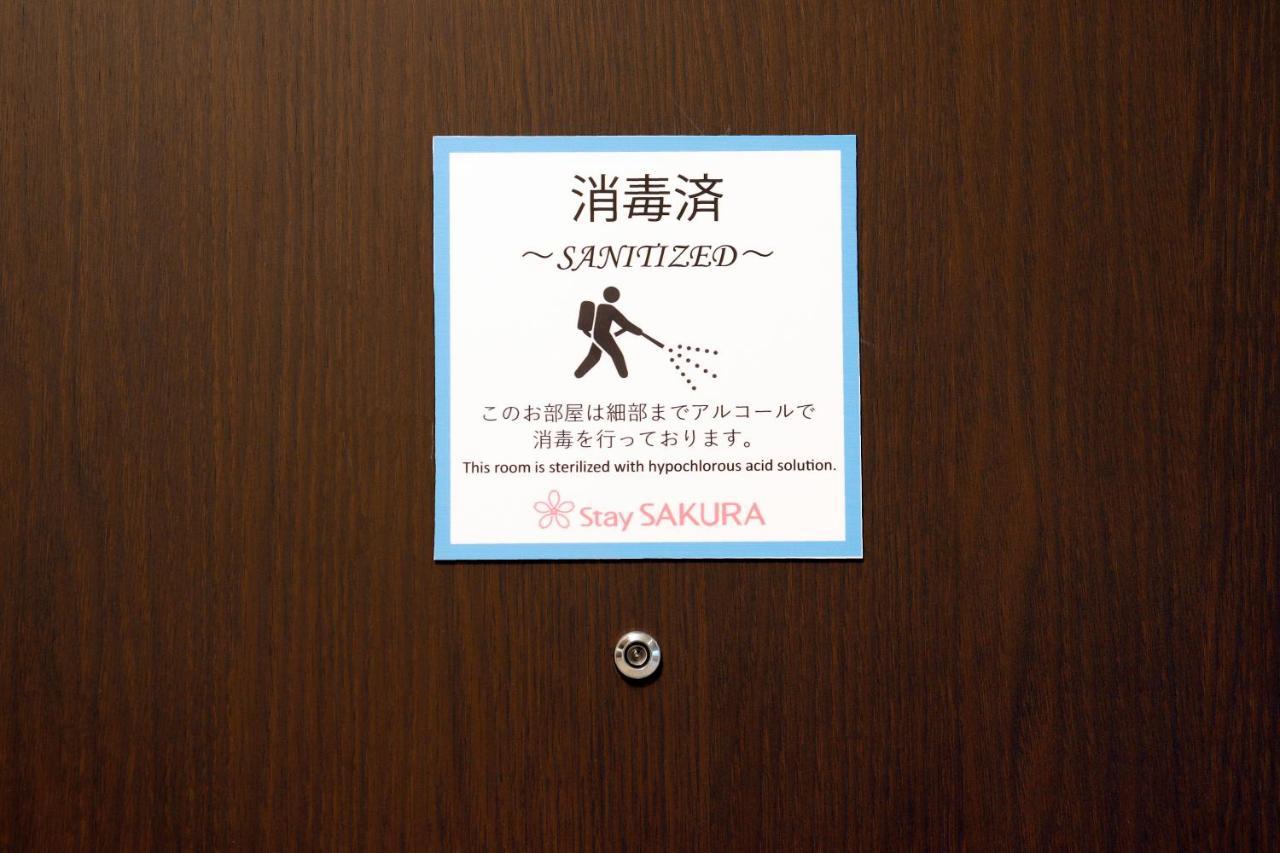 Sakura Fuga Aparthotel Kyoto
