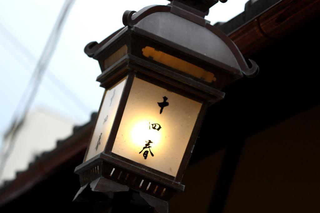 Toshiharu 4* Kyoto