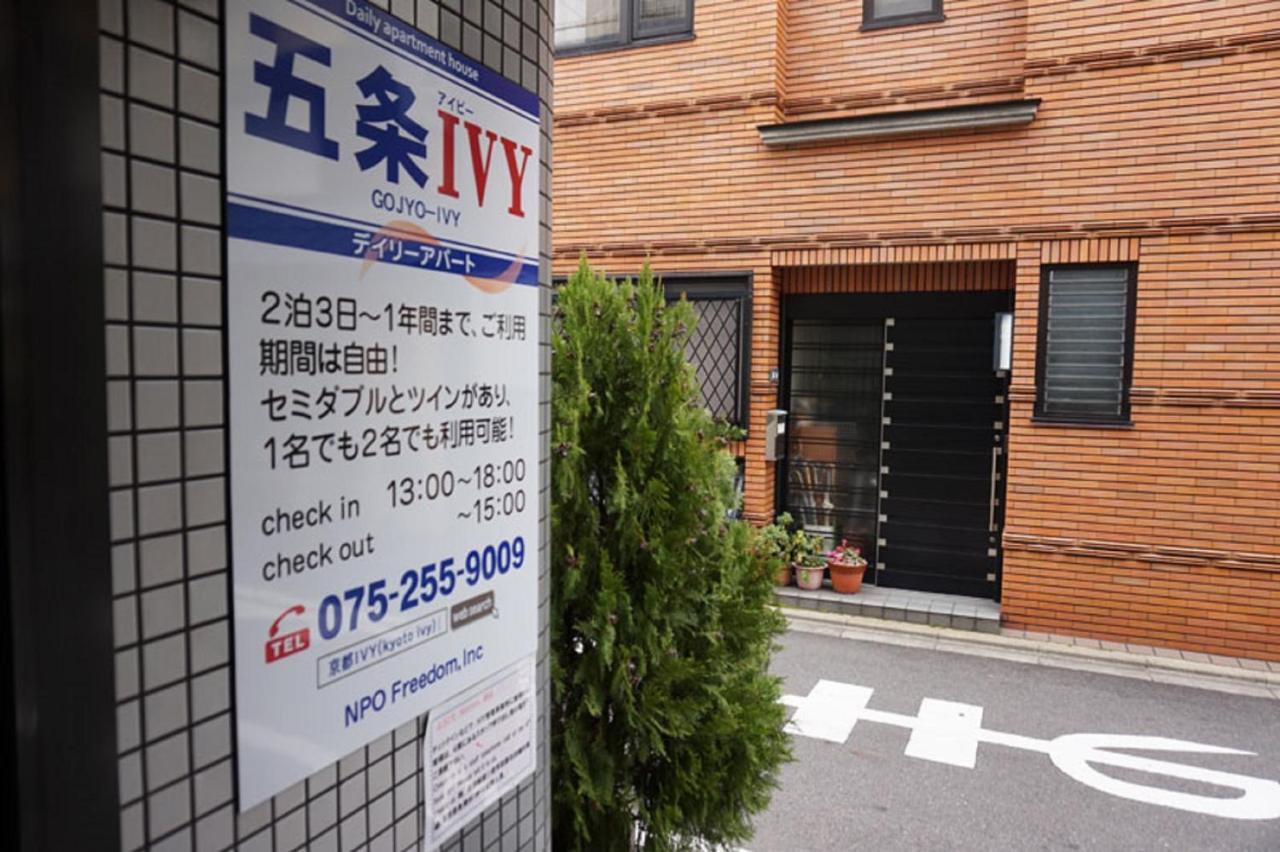 Apartment Gojyo Ivy Kyoto