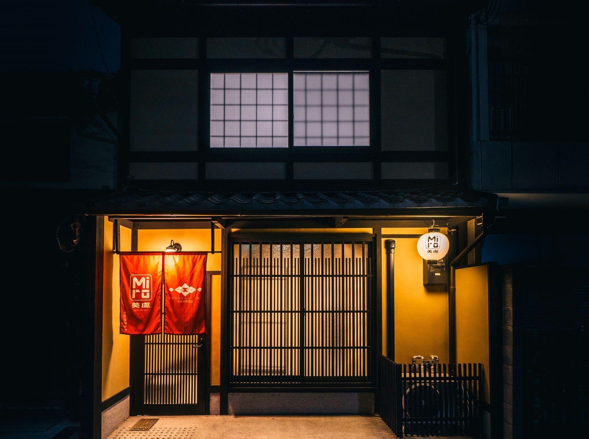 Miro Shichjo Hanabatakecho Tei Holiday home