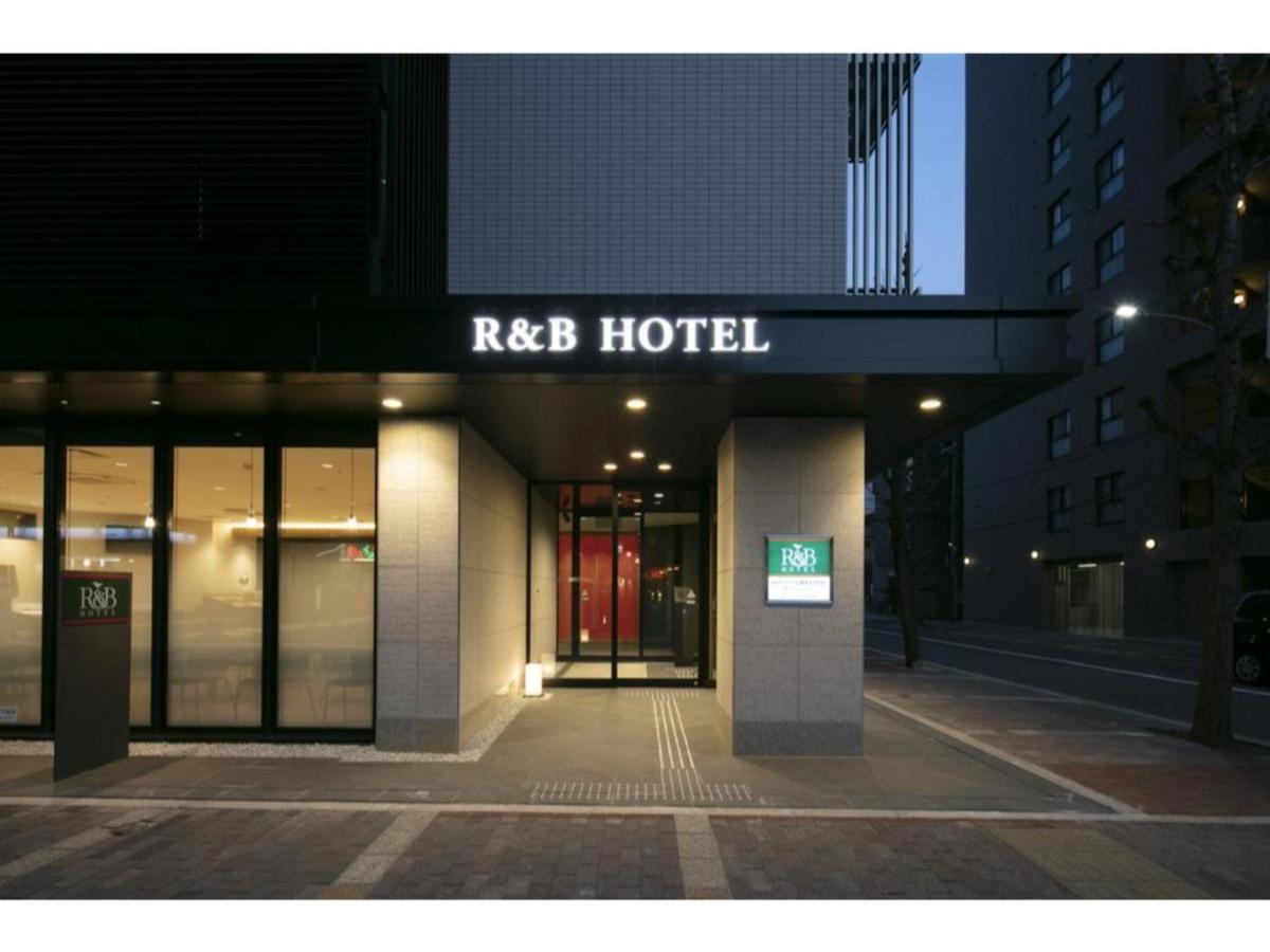 R & B Shijo Kawaramachi - Vacation 74220