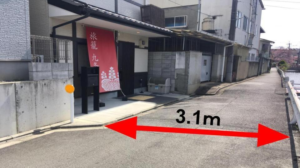 Holiday home Kyo-machiya Hatago Kujo