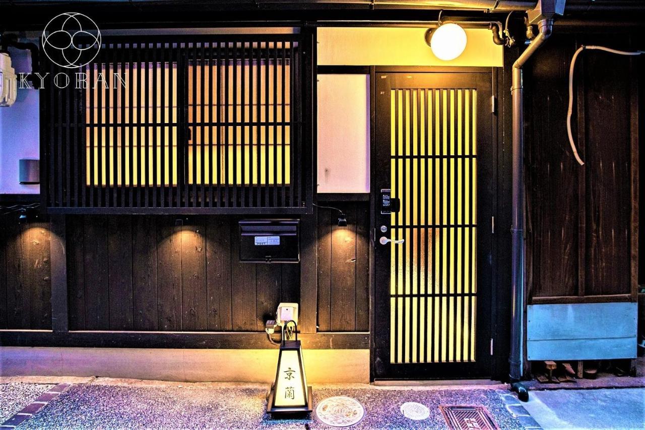 Kyoran Kyogetsu Tei- Vacation 72403 Holiday home *