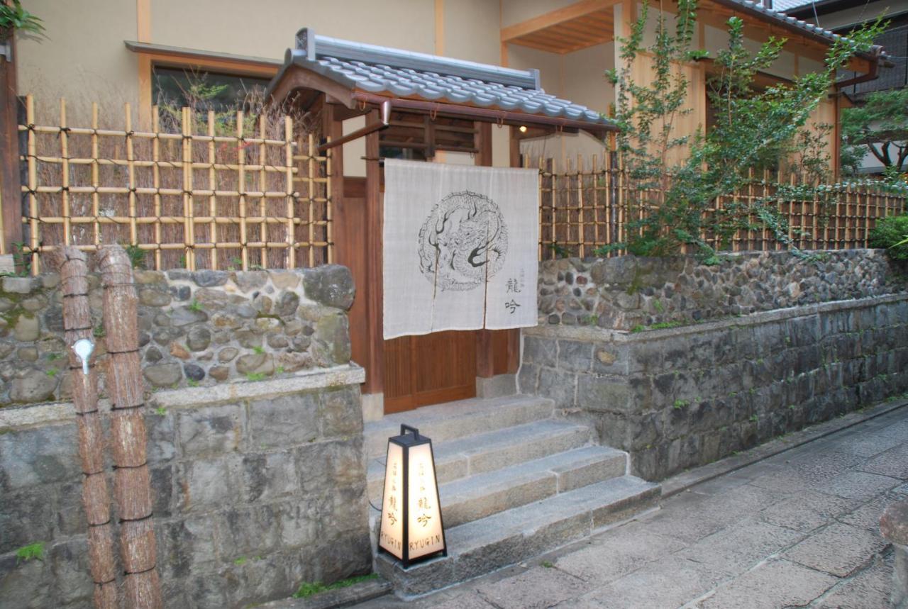 Holiday home Small Luxury Ryugin *