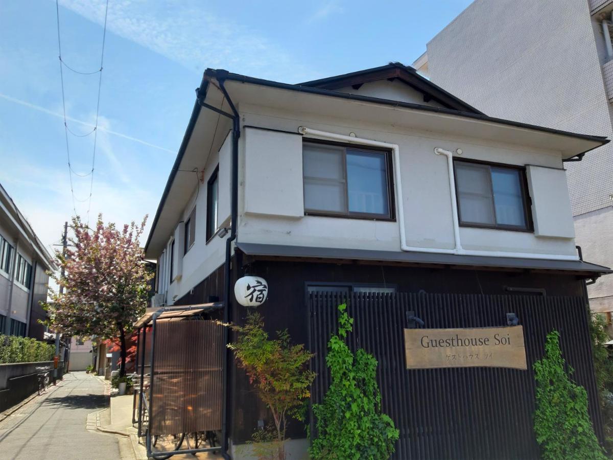 Soi 2*