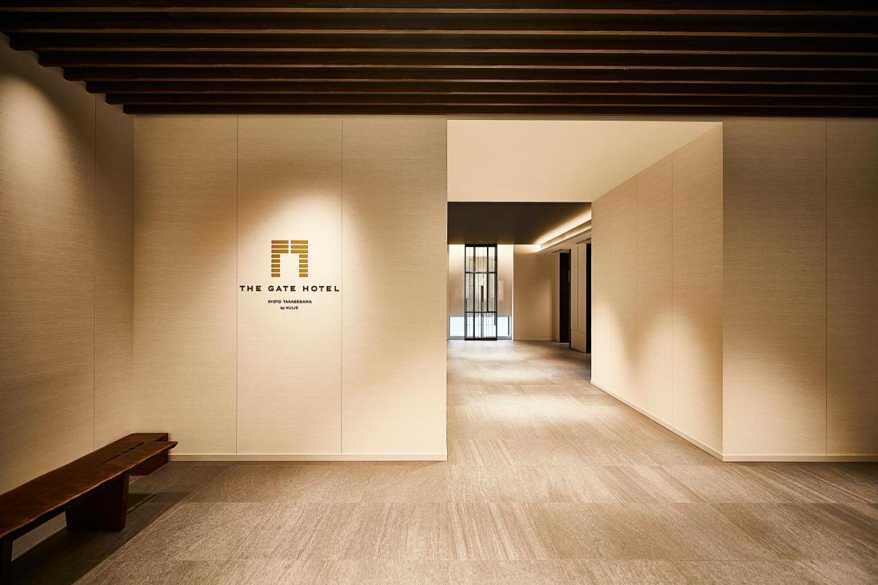 The Gate Takasegawa By Hulic Hotel Kyoto