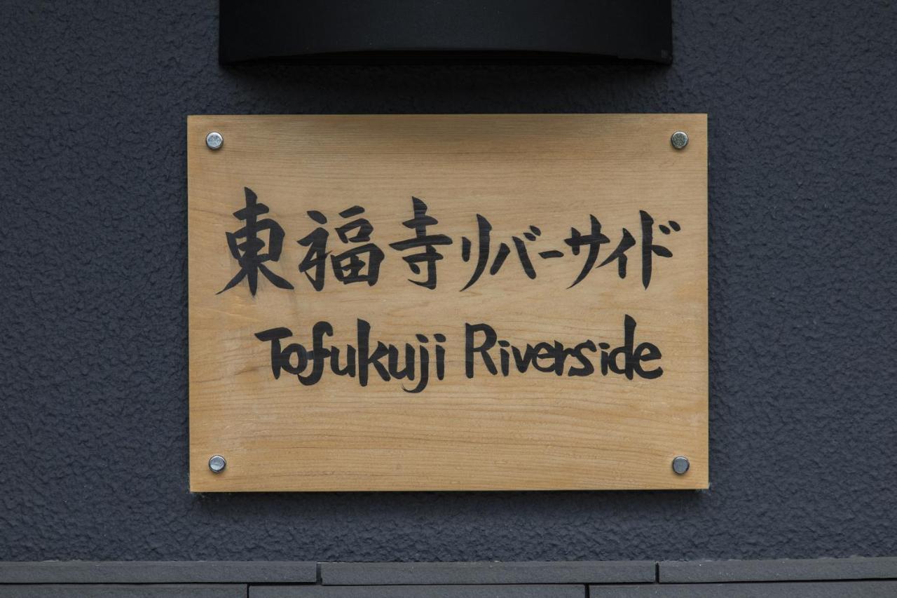 Tofukuji Riverside Apartment Kyoto