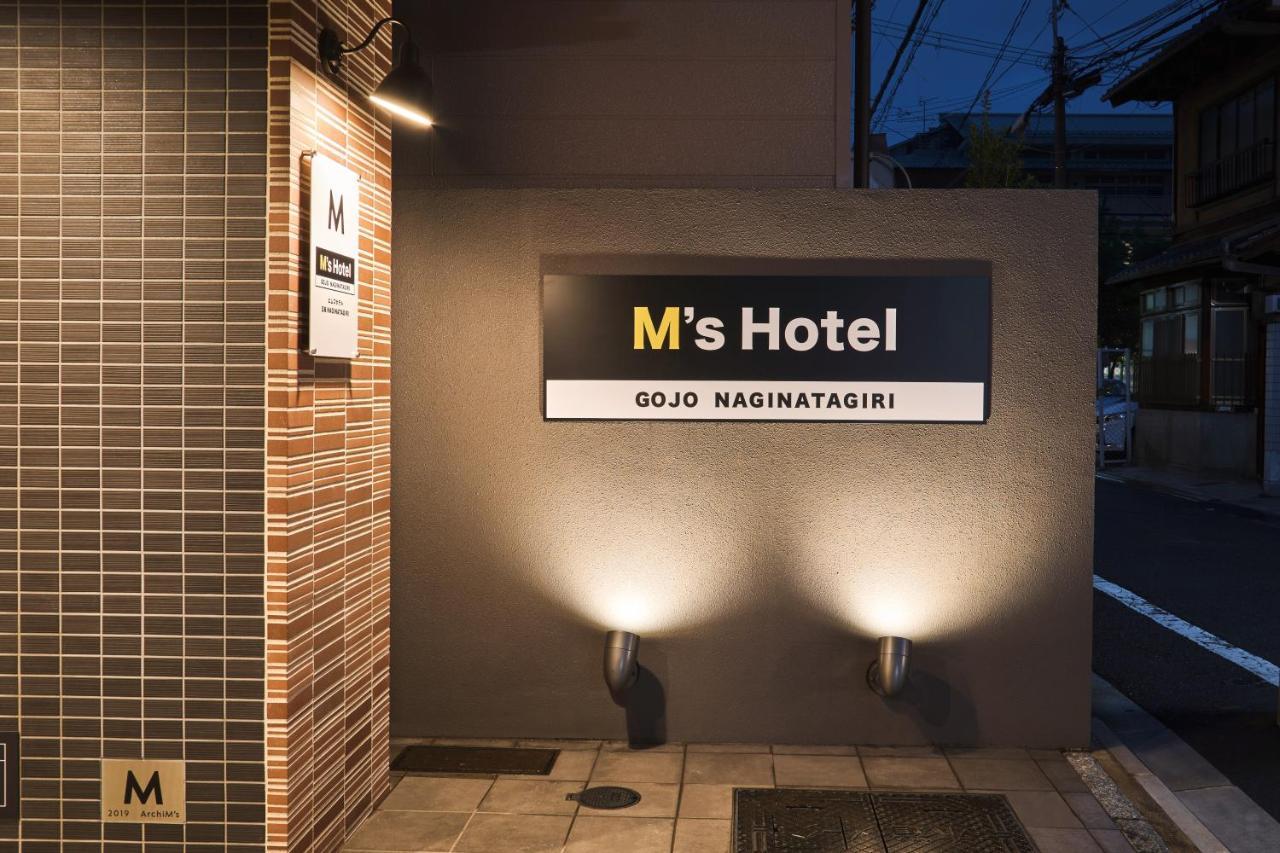 Hotel M's Gojo Naginatagiri Kyoto
