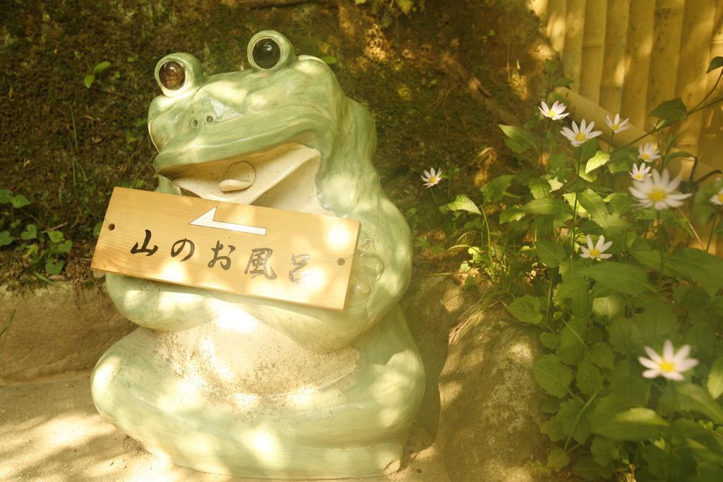 Yumoto Onsen Oharasansou 3*