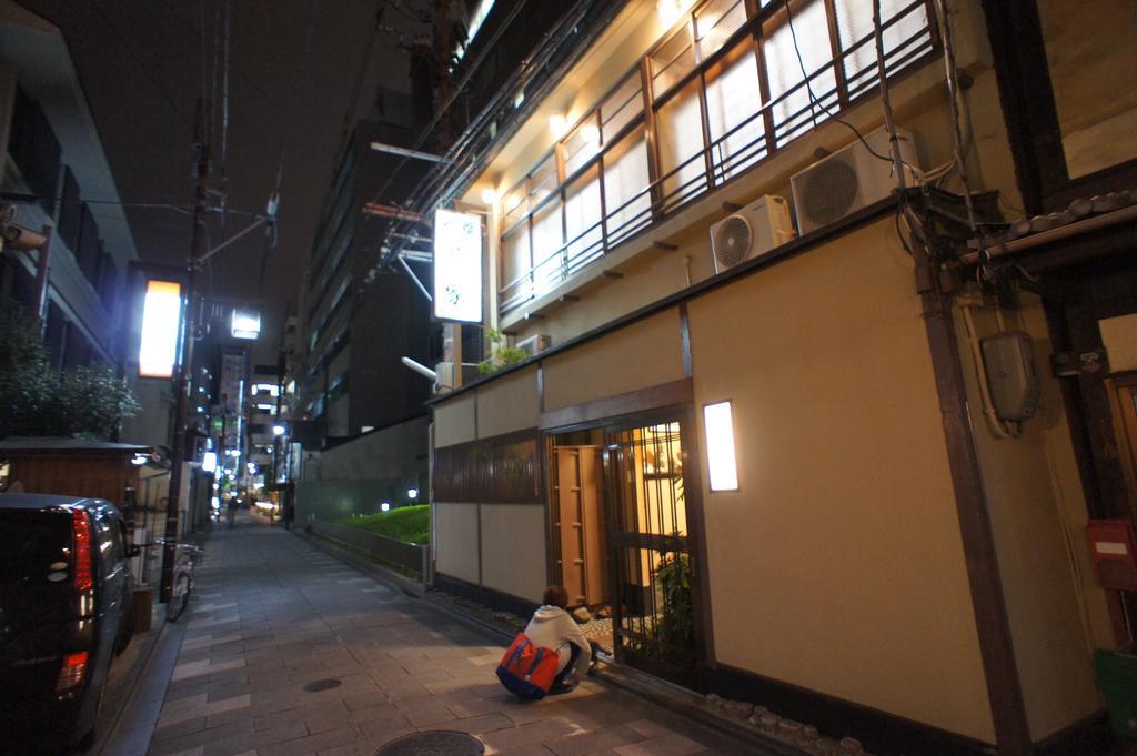 Fujiya 3* Kyoto