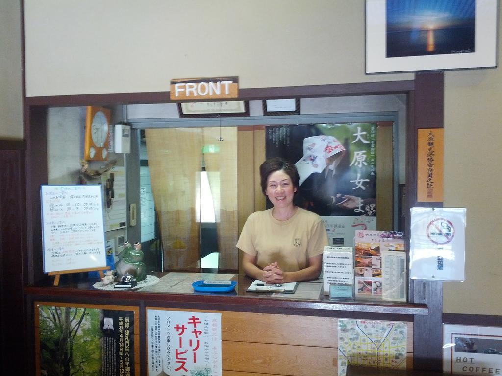 Ryokan Yumoto Onsen Oharasansou