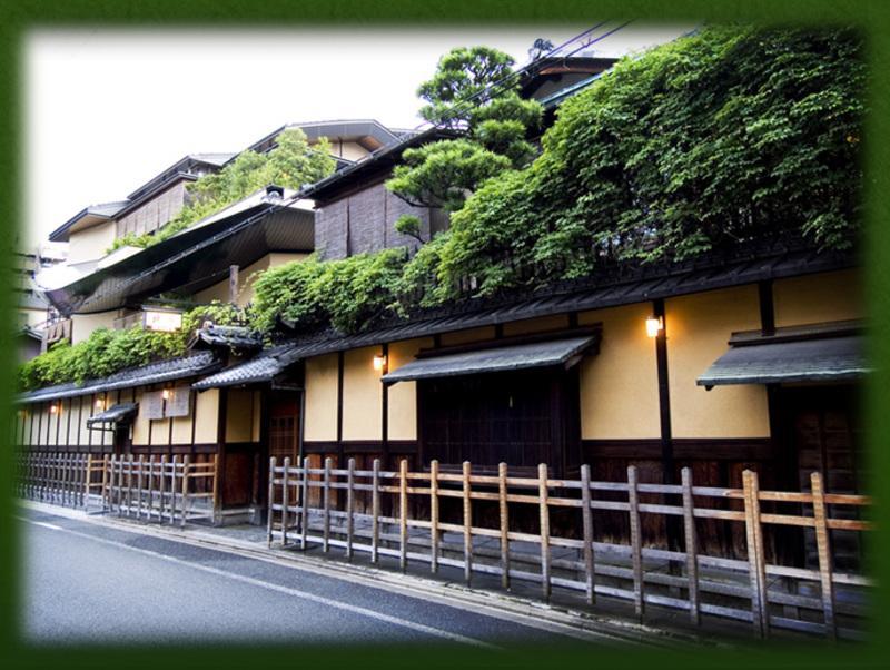 Hiiragiya 3* Kyoto